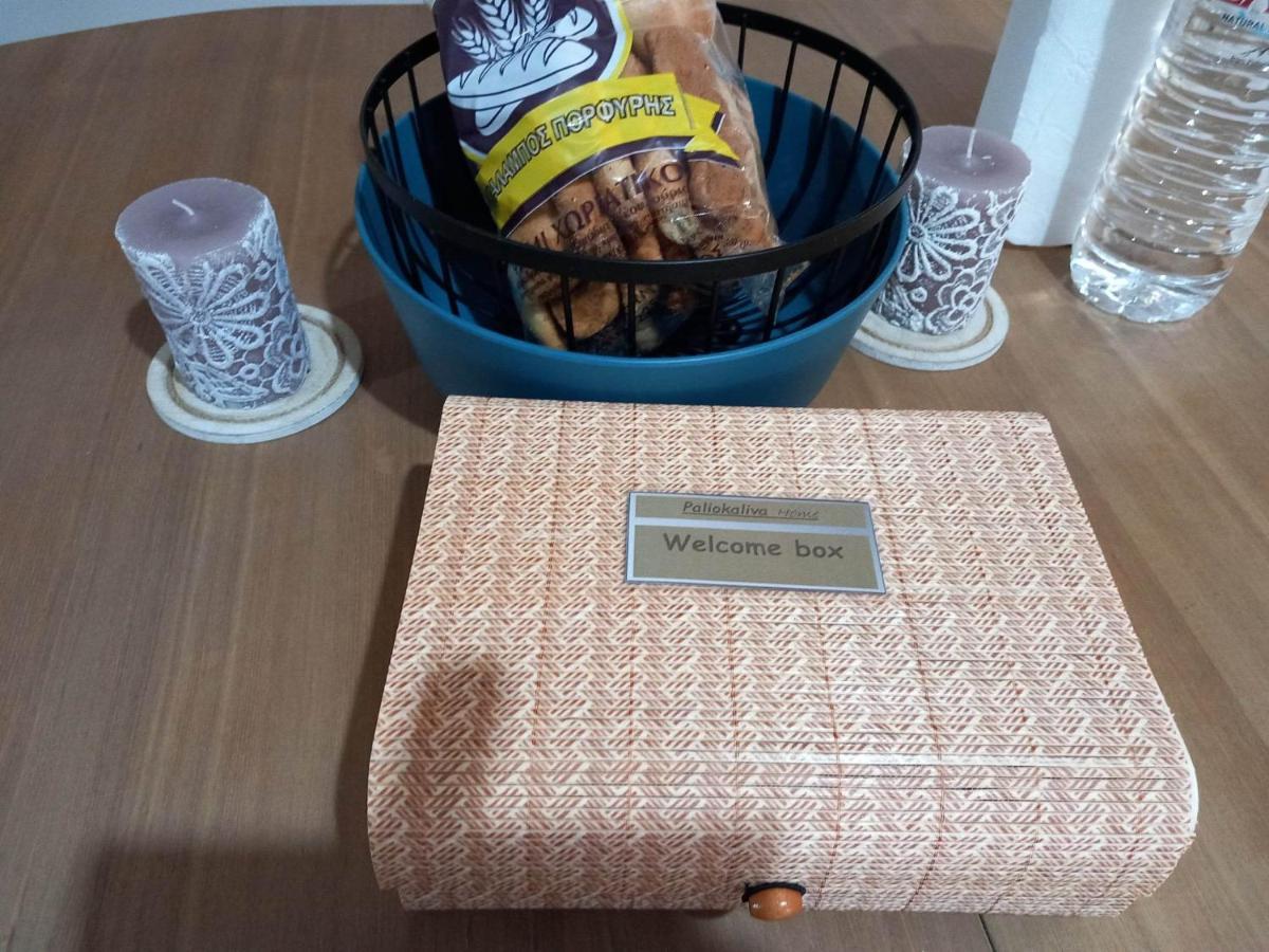 Paliokaliva Home Roussopoulio Eksteriør billede